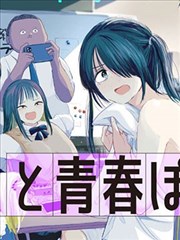 喵上漫画治愈系作品深夜食铺的猫语者封面