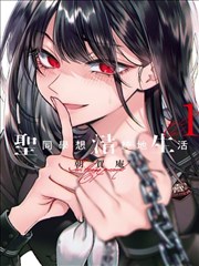 喵上漫画新作画皮师手记封面