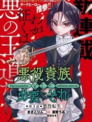 喵上漫画新作春日限定理发店封面