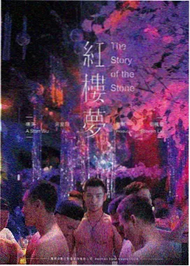 半城烟沙封面