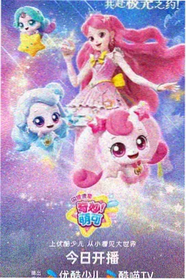 云上牧场封面